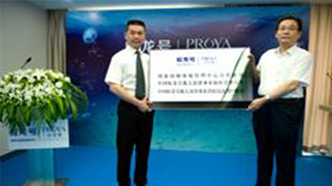 开元KY牵手蛟龙号 获国家深海基地管理中心合作授牌