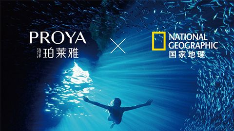 海洋开元KYX国家地理 品牌升级的进击